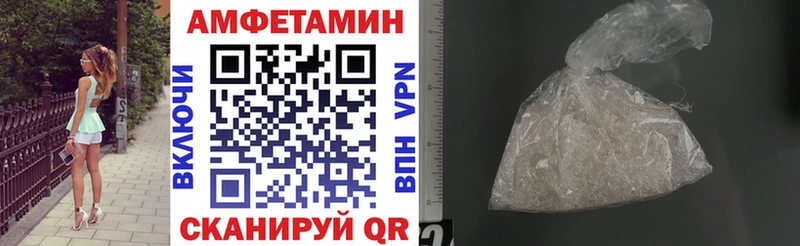 цены наркотик  Реж  АМФ 98% 