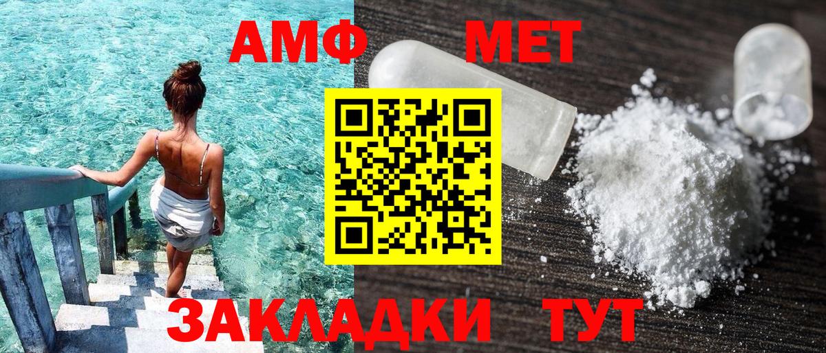 Реж  ОМГ ОМГ ССЫЛКА  Вход с VPN  Амфетамин 98% 