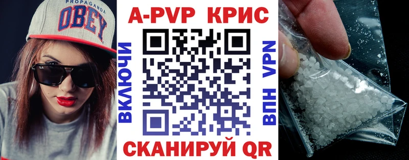 А ПВП СК  Реж 