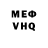 Кетамин VHQ Fedorov Nikita