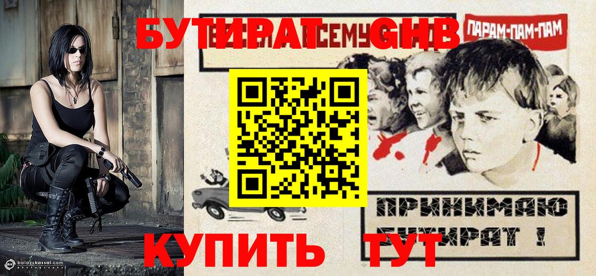 Cocaine  Реж  NBOMe  Вход с VPN  МЕФ кристаллы  Где продают наркотики?  ГАШ  МАРИХУАНА 