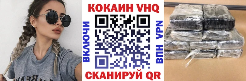 КОКАИН Перу  купить   Реж 