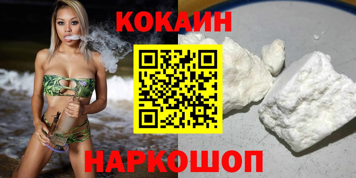 Кокаин Fish Scale Реж