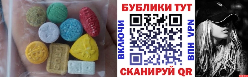 ЭКСТАЗИ Дубай  купить закладку  Реж 
