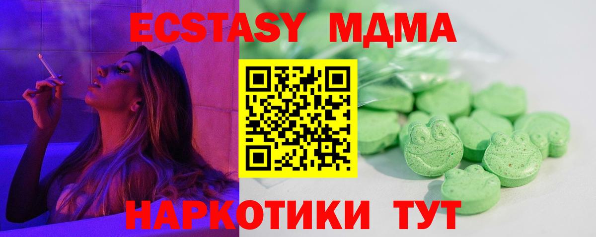 Ecstasy Punisher Реж