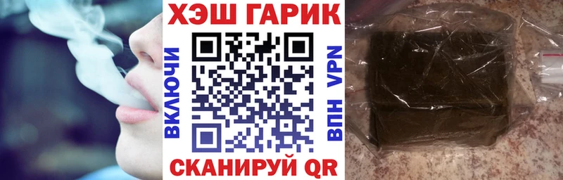 kraken ТОР  Реж  ГАШ AMNESIA HAZE  наркотики 
