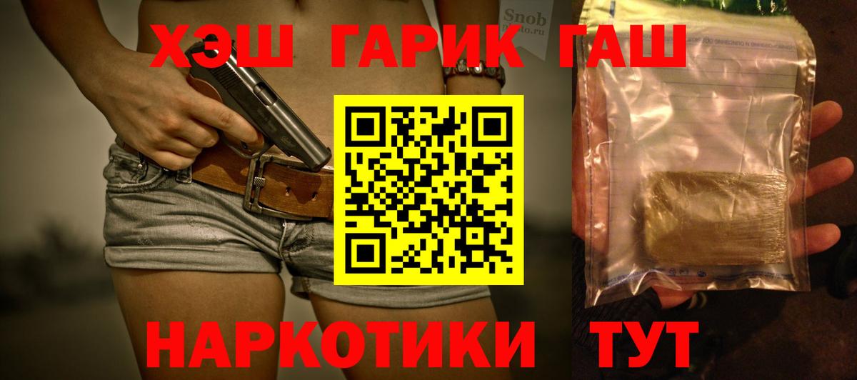 ГАШИШ убойный Реж