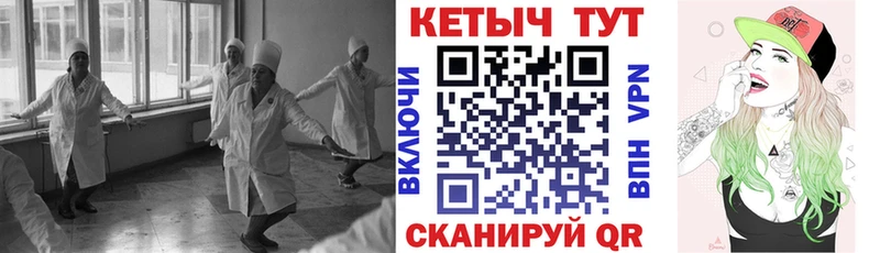 КЕТАМИН ketamine  наркотики  Реж 