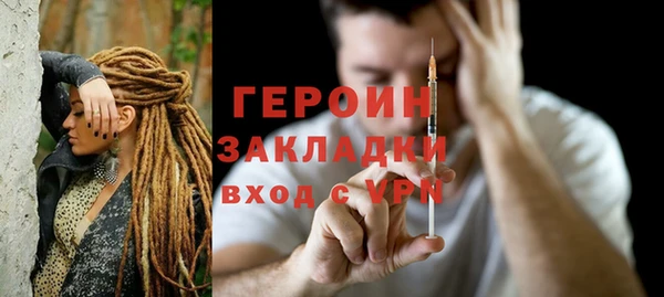 кристаллы Медногорск