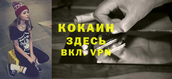 кристаллы Медногорск
