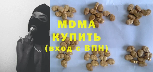 кристаллы Медногорск