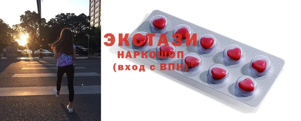 кристаллы Медногорск