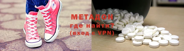 кристаллы Медногорск