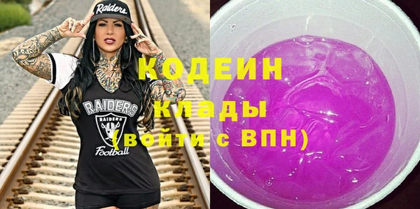 прущий лед Мегион