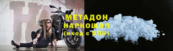 кристаллы Медногорск