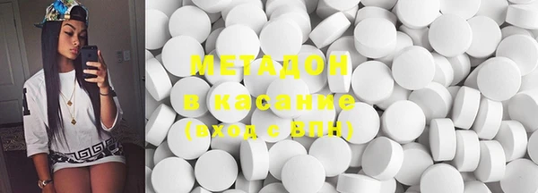 кристаллы Медногорск