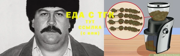 гашик Горно-Алтайск