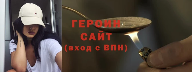 кристаллы Медногорск