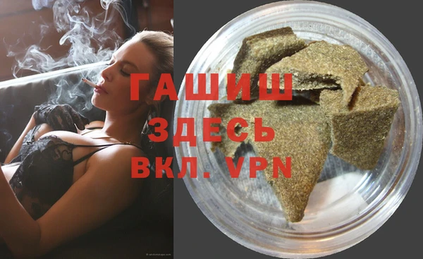 кристаллы Медногорск