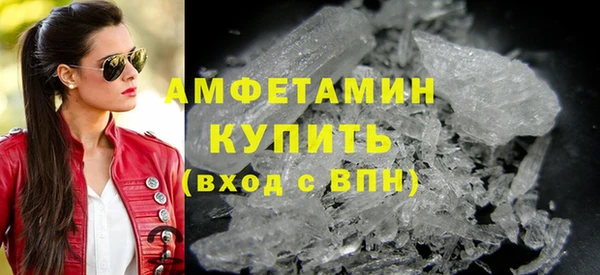 кристаллы Медногорск