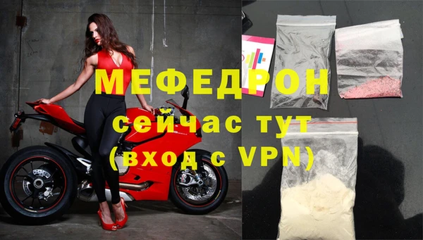 прущий лед Мегион