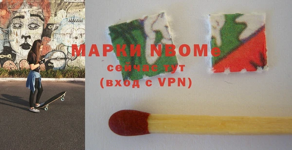кристаллы Медногорск