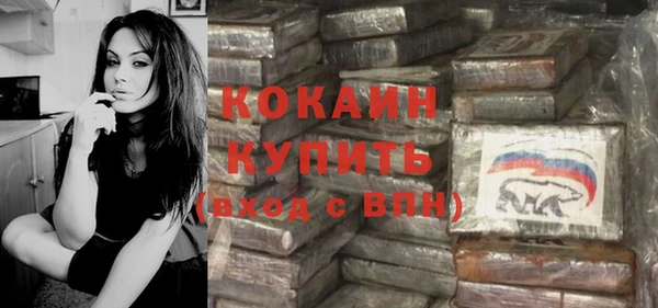 мефедрон мука Киселёвск