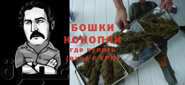 кристаллы Медногорск