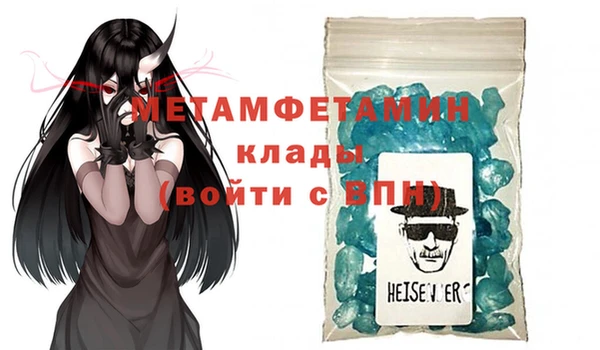 прущий лед Мегион