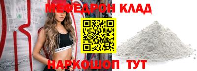 гидра Конаково