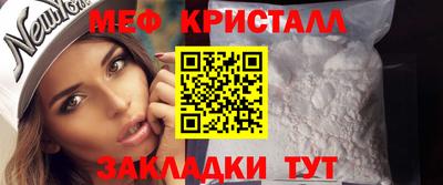 мет Коммунар