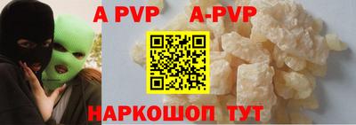гидра Конаково
