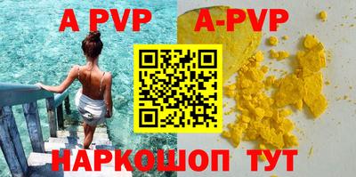 гидра Конаково