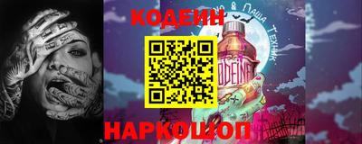 гидра Конаково