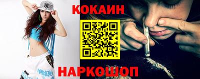 гидра Конаково