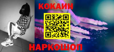 гидра Конаково