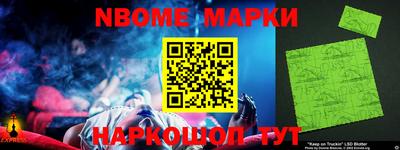 дурь Комсомольск-на-Амуре