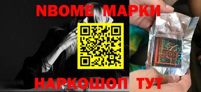 мет Коммунар