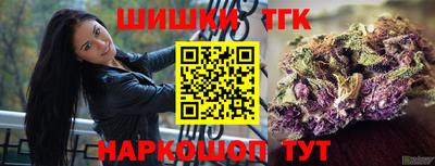 мет Коммунар