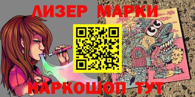 дурь Комсомольск-на-Амуре