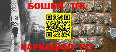 гидра Конаково