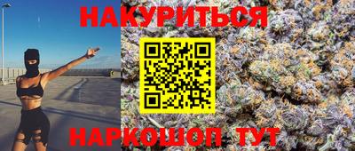дурь Комсомольск-на-Амуре