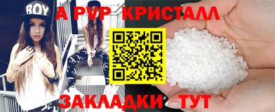 мет Коммунар