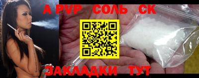 дурь Комсомольск-на-Амуре