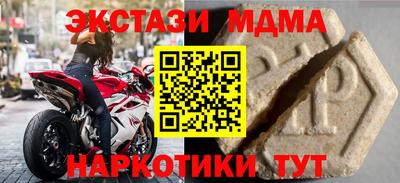 мет Коммунар