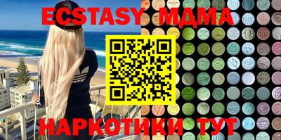 мет Коммунар