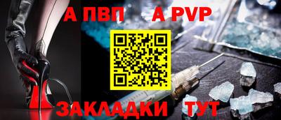 дурь Комсомольск-на-Амуре