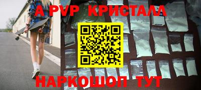 гидра Конаково