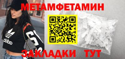 мет Коммунар